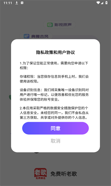 ϸappֻv1.2.4 ׿