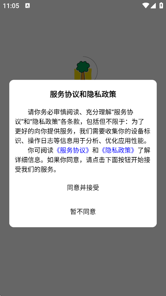 Ӣ汾ٷذװv1.3.2 ׿