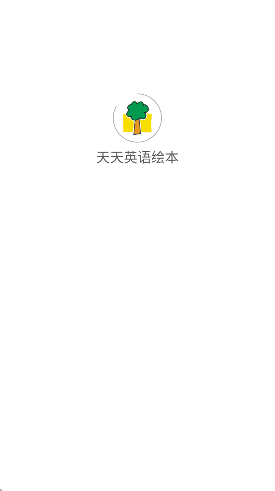 Ӣ汾ٷذװv1.3.2 ׿