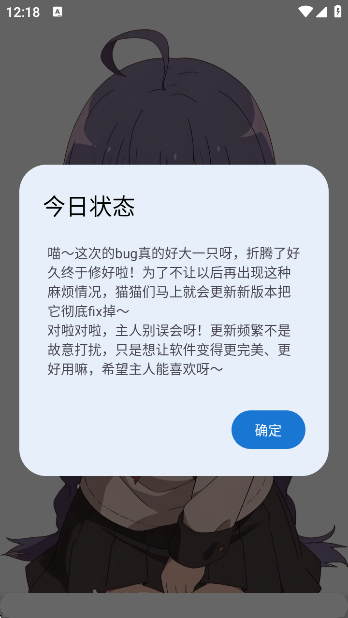 լapp°v2.5.8 ׿