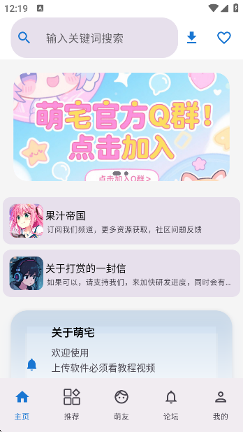 լapp°v2.5.8 ׿