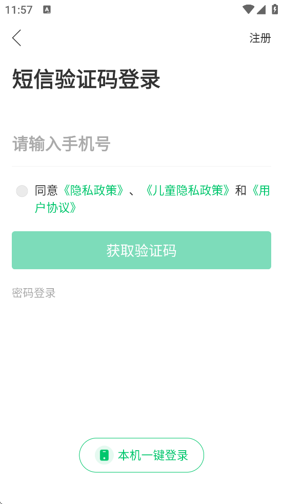 ̳ذװappv5.5.5 ׿