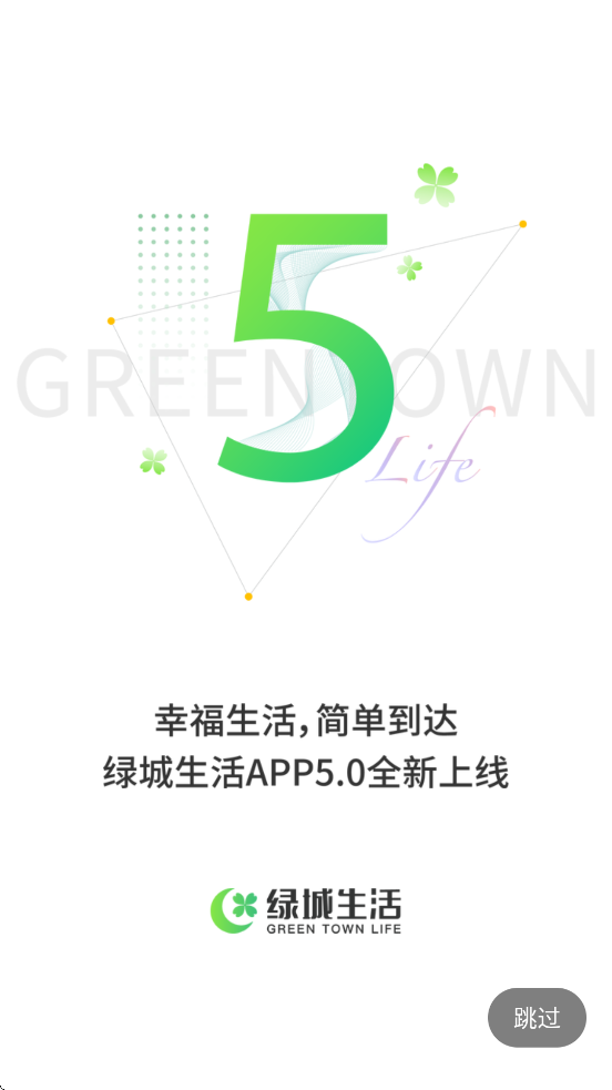 ̳ذװappv5.5.5 ׿