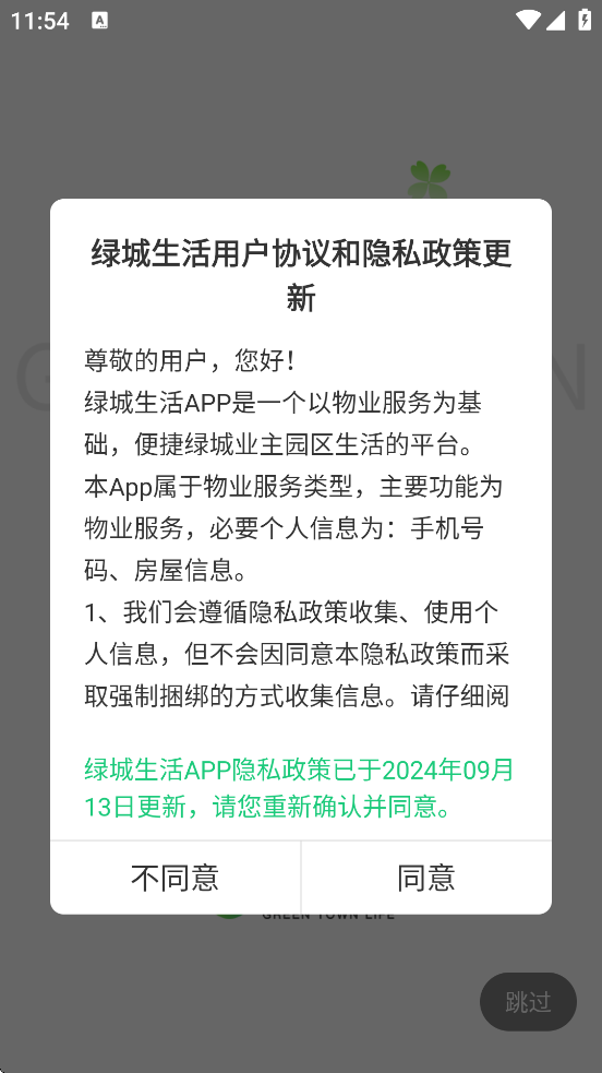 ̳ذװappv5.5.5 ׿