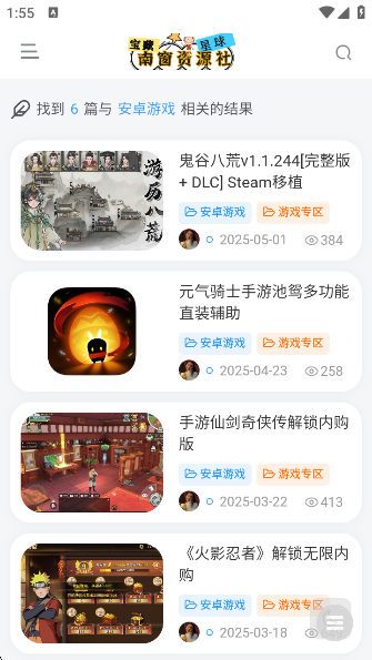ϴԴappv1.3 ׿
