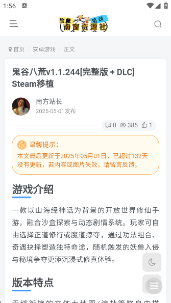 ϴԴappv1.3 ׿