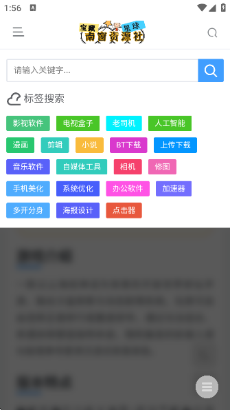 ϴԴappv1.3 ׿