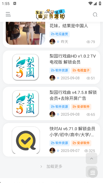 ϴԴappv1.3 ׿