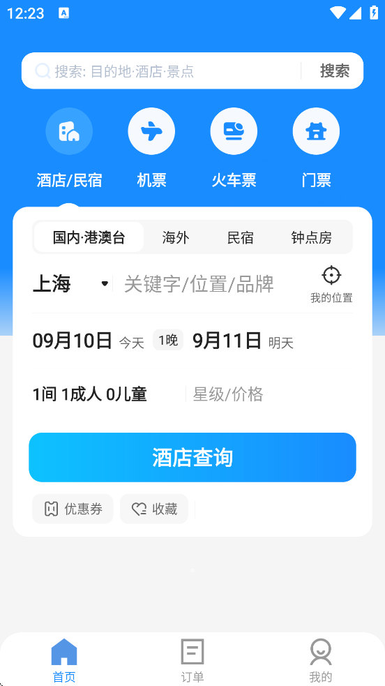 ذװֻv10.16.6 ׿