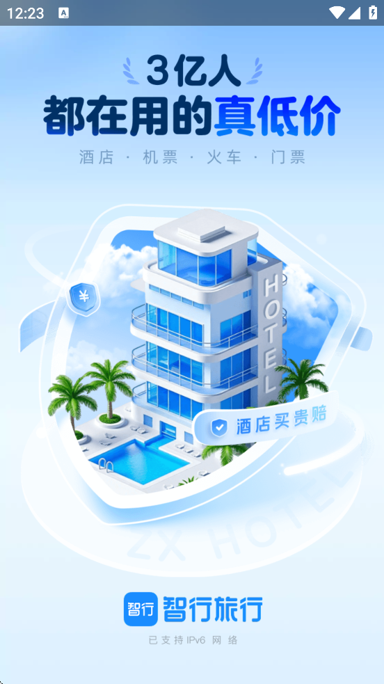ذװֻv10.16.6 ׿