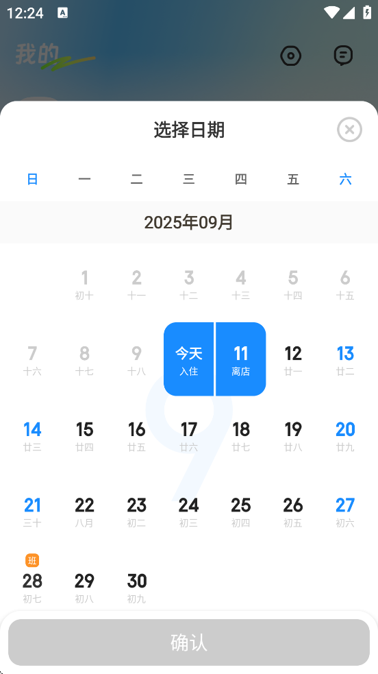 ذװֻv10.16.6 ׿