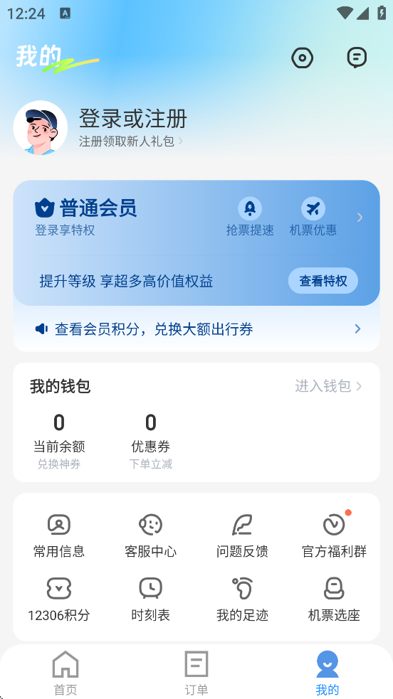 ذװֻv10.16.6 ׿