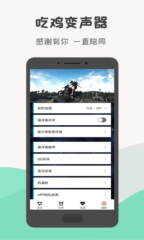 սappذװֻv21.01.29 ׿