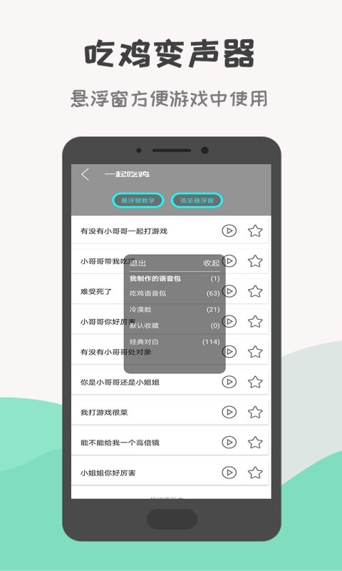 սappذװֻv21.01.29 ׿