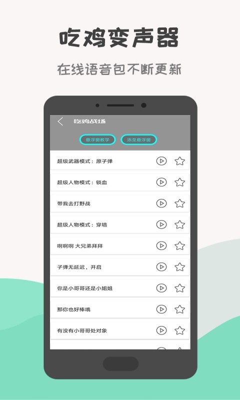 սappذװֻv21.01.29 ׿