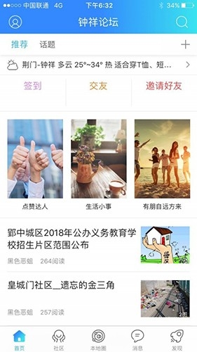 ̳appٷֻv2.3.7 ׿