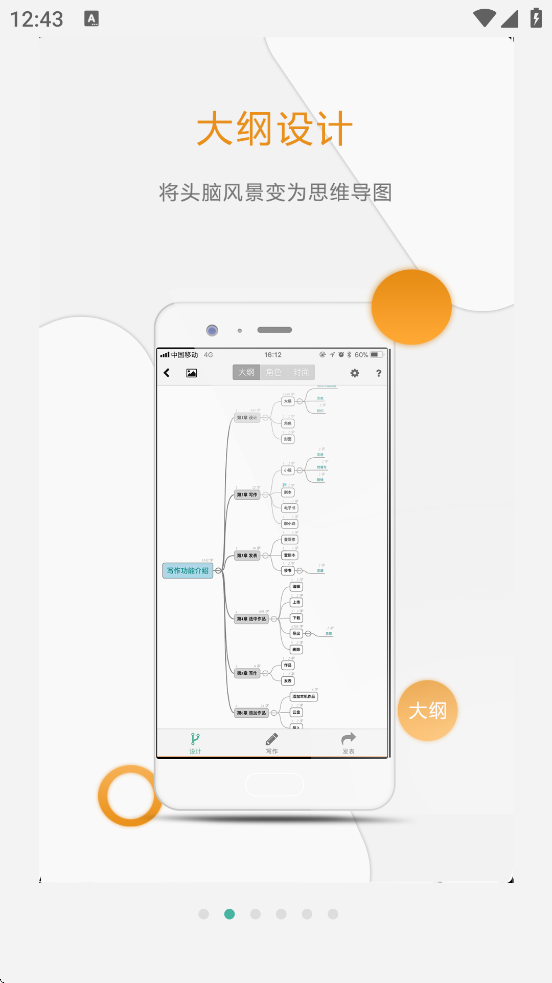 Ҽдذװ׿v5.2.1 °