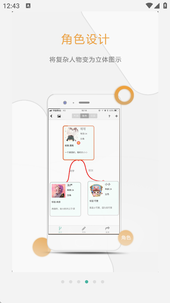 Ҽдذװ׿v5.2.1 °