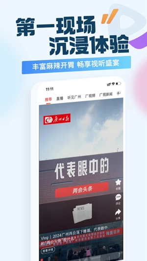 ݹappذװ°(+)v5.8.35  ٷ