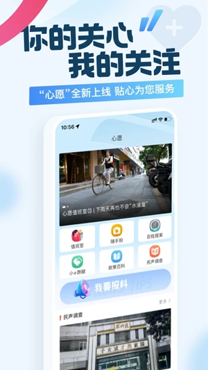 ݹappذװ°(+)v5.8.35  ٷ