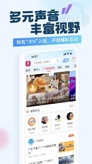 ݹappذװ°(+)v5.8.35  ٷ