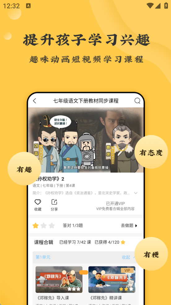 Ͻ°汾ذװϴģv3.2.57 ٷ