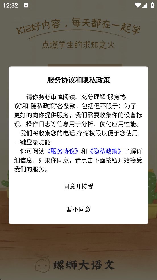 Ͻ°汾ذװϴģv3.2.57 ٷ