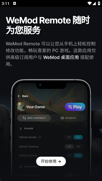 WeModappv4.7.1 °