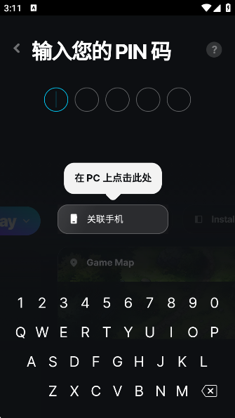 WeModappv4.7.1 °