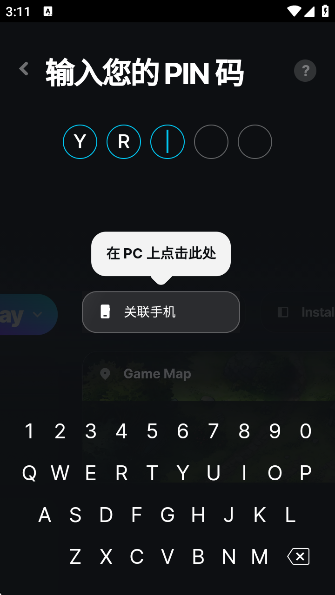 WeModappv4.7.1 °