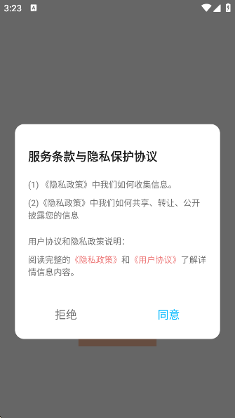 appذ׿°汾v1.1 İ
