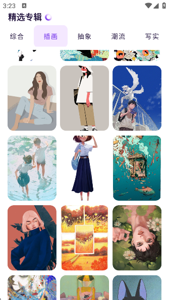 appذ׿°汾v1.1 İ