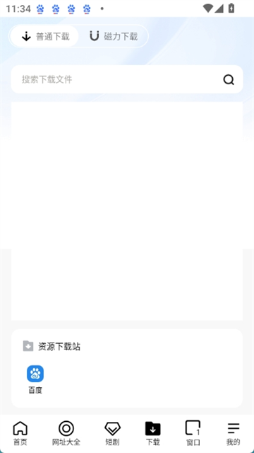 âapp2025汾v3.5.8 ׿