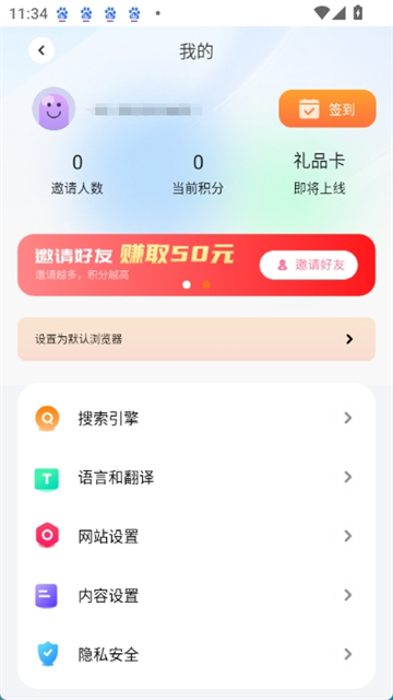 âapp2025汾v3.5.8 ׿