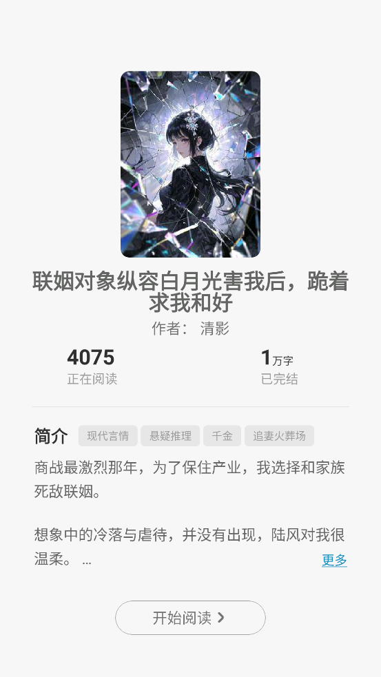 ǻö°汾v1.0.0 ׿