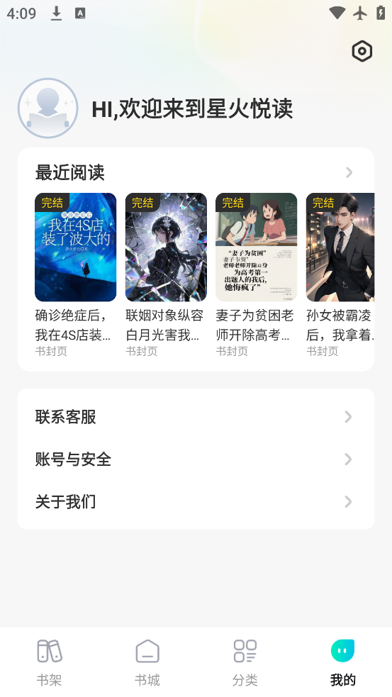 ǻö°汾v1.0.0 ׿
