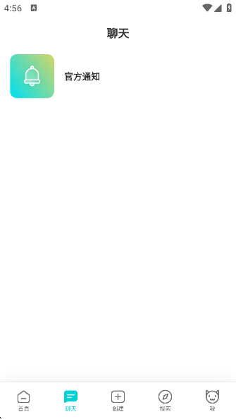 BALA AIappv4.2.0 °