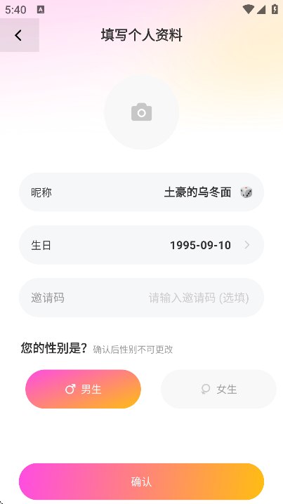 appٷ°汾v1.0.23 Ѱ