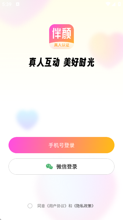 appٷ°汾v1.0.23 Ѱ