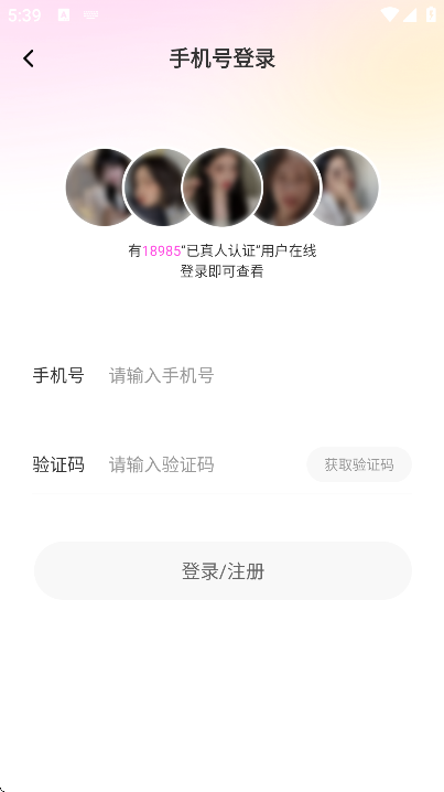 appٷ°汾v1.0.23 Ѱ