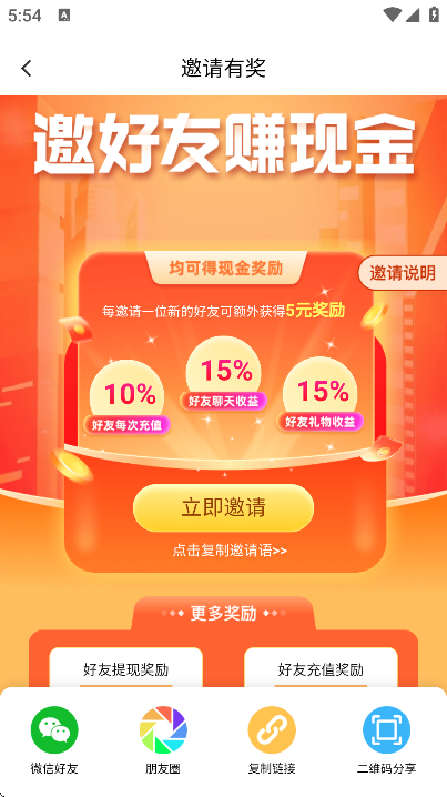 ˽عٷv5.9.60 ֻ