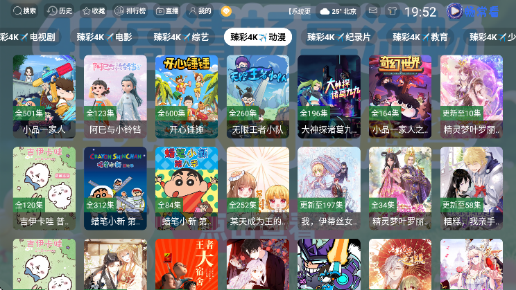 4K׷޹v3.0.6 ׿