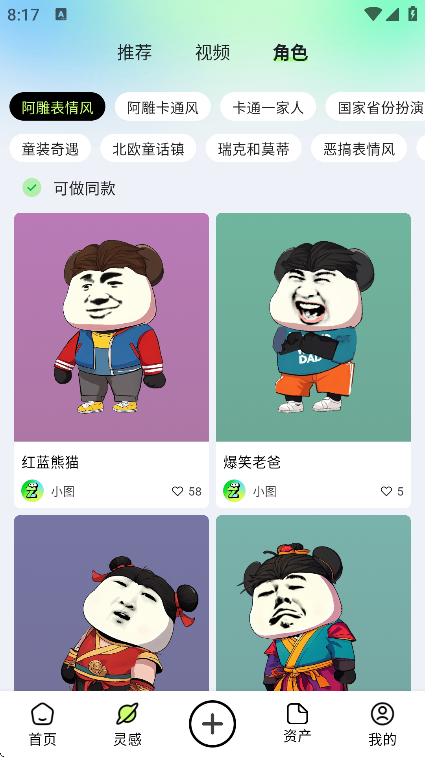 Ӱaiٷ°v2.3.0 ׿