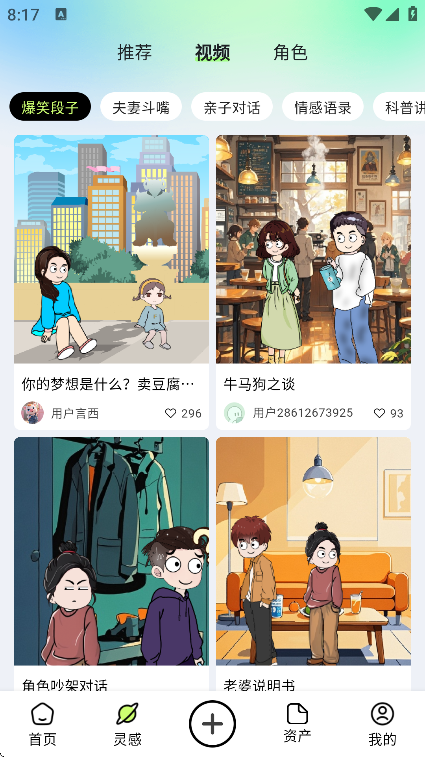 Ӱaiٷ°v2.3.0 ׿