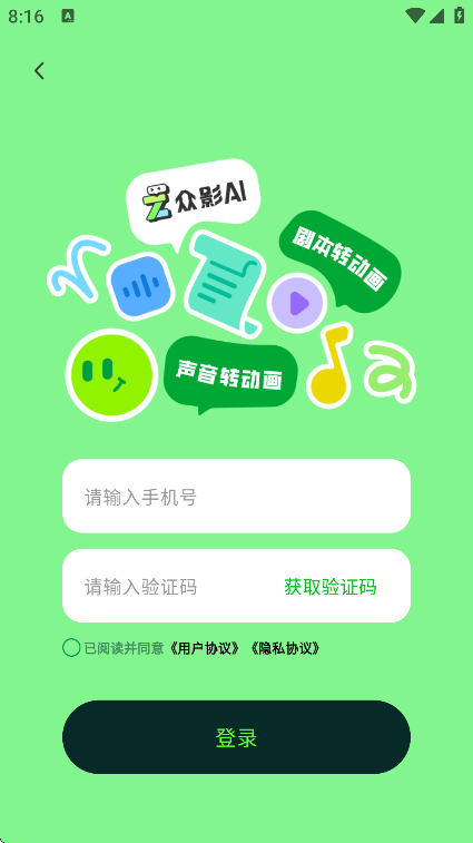 Ӱaiٷ°v2.3.0 ׿