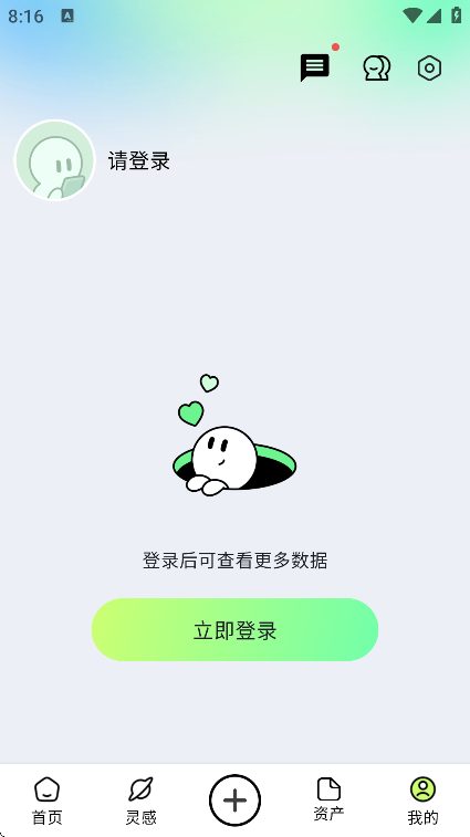 Ӱaiٷ°v2.3.0 ׿
