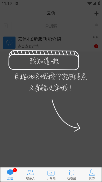 °氲׿v4.6.3 ֻ