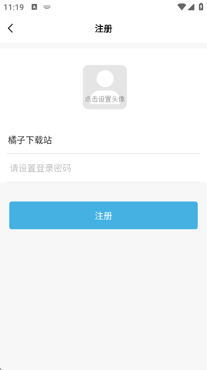 °氲׿v4.6.3 ֻ