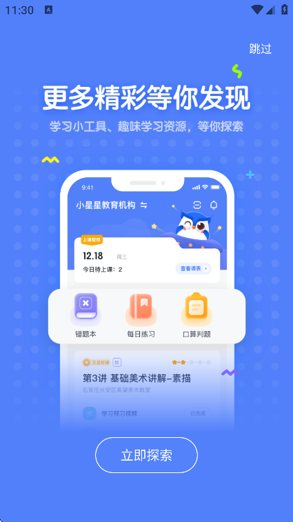 δħУٷֻv4.4.18 °