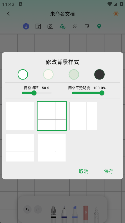 èʼ°汾ذװ׿v1.0.1 Ѱ